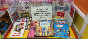 Удивительный мир Библиотеки Удивительный мир Библиотеки.