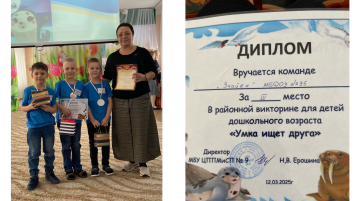 Районная Викторина Районная Викторина.
