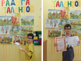 Уголки успешности в ДОУ Уголки успешности в ДОУ.